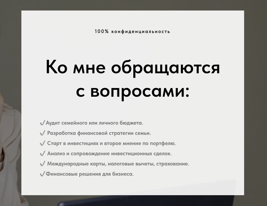 pro family finance