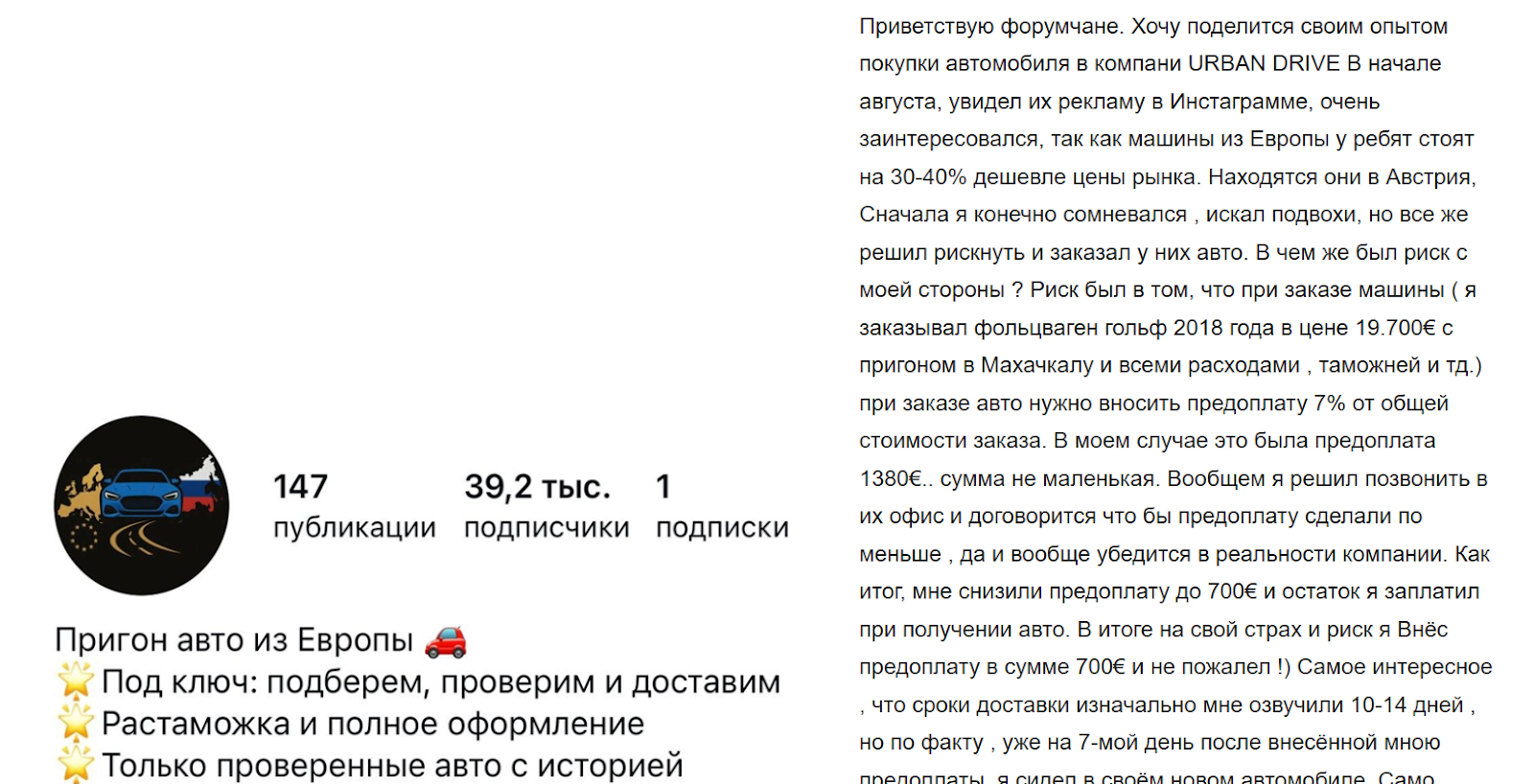 Продажа Авто