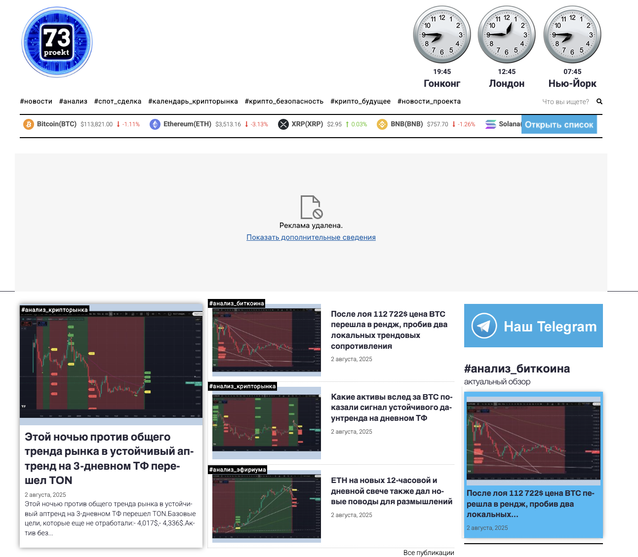 proekt 73