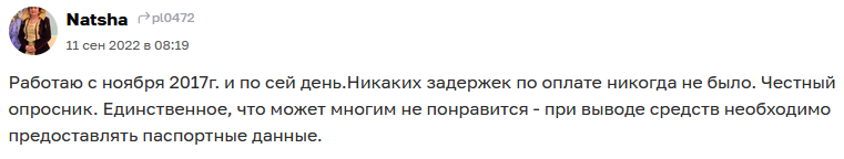 profiresearch net отзывы