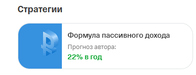 профит pavel m12
