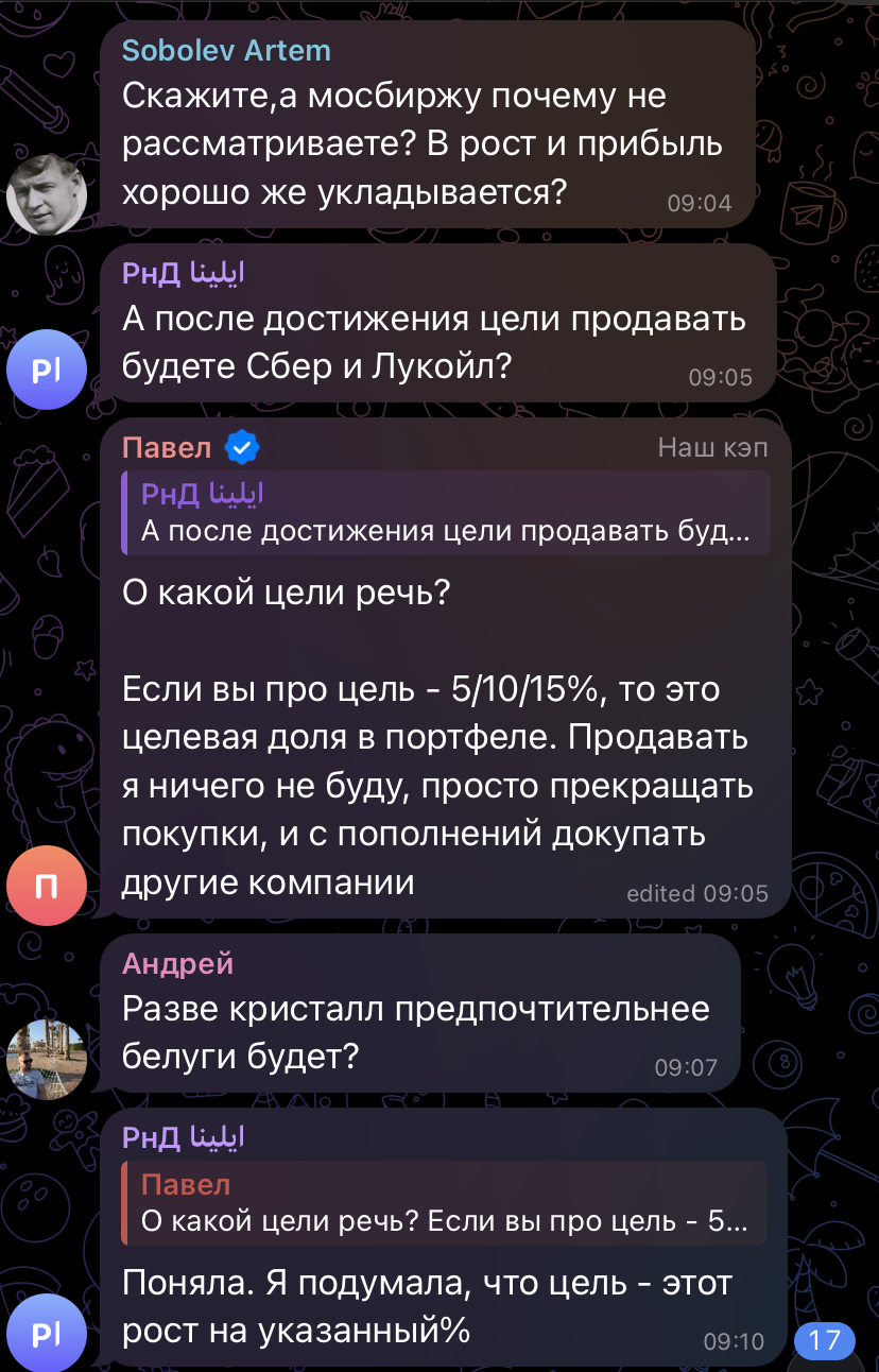 простые инвестиции
