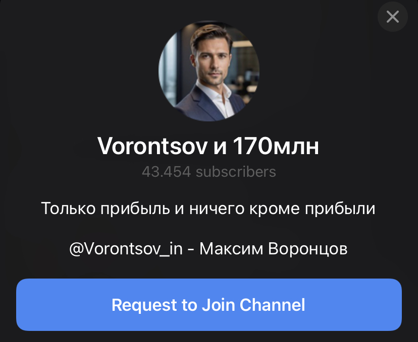 простые инвестиции ютуб