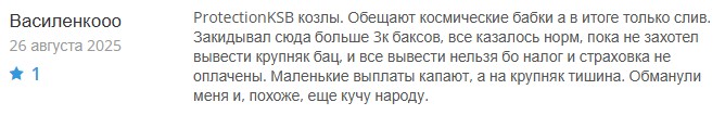 protectionksb