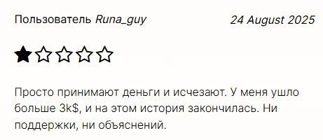 protectionksb to отзывы