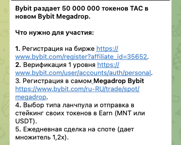 проект 73 тг
