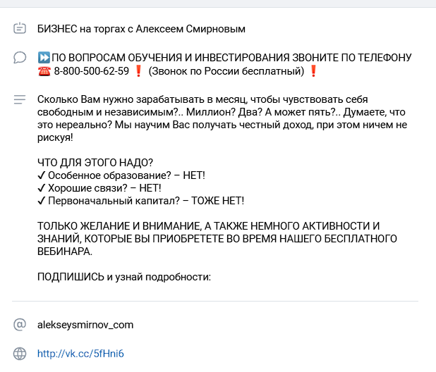 проект работа для каждого телеграмм канал отзывы