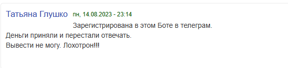 pulse app отзывы телеграмм бот pulse app отзывы телеграмм бот