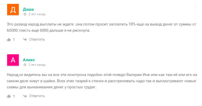 путь к первому миллиону телеграм канал