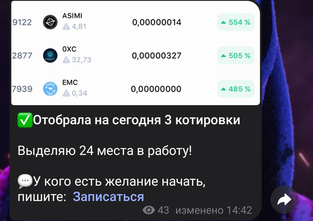 путь к первому миллиону телеграм канал