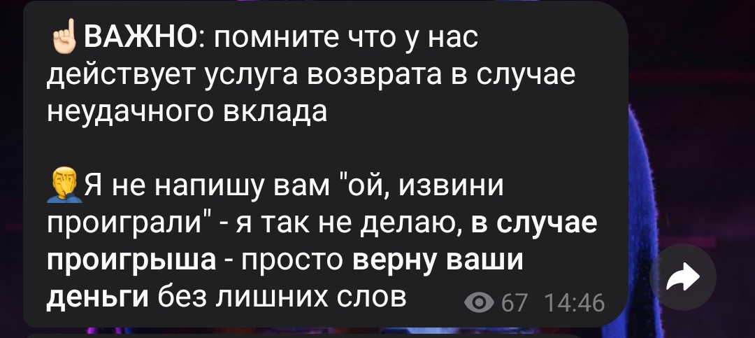 путь к первому миллиону телеграм канал