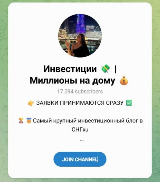 путь к первому миллиону телеграм канал