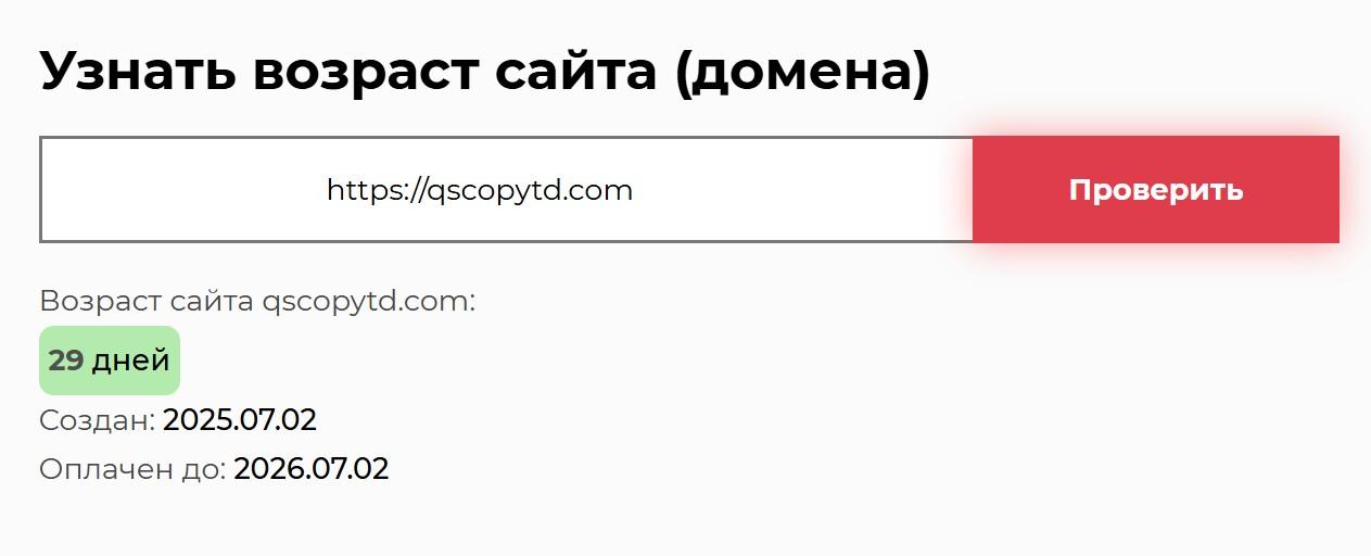 quantsync copy trading