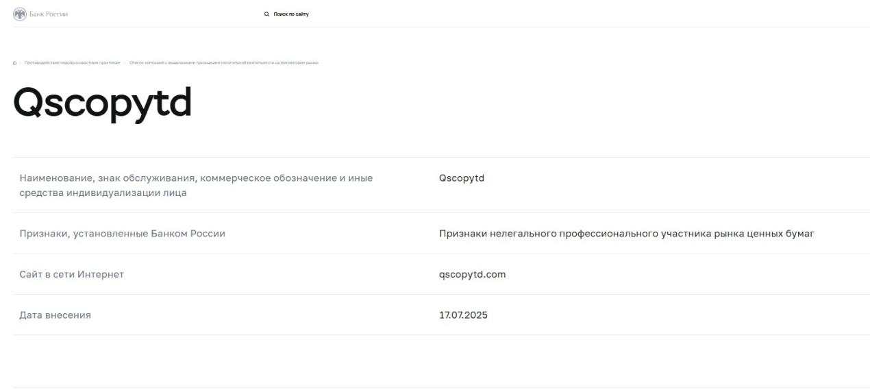 quantsync copy trading