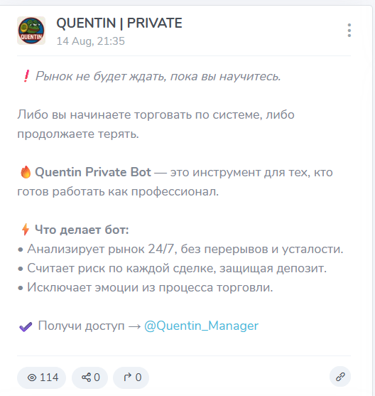 quentin manager