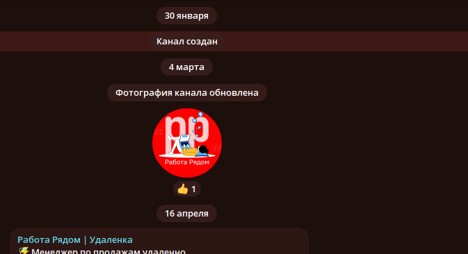 работа рядом удаленка отзывы
