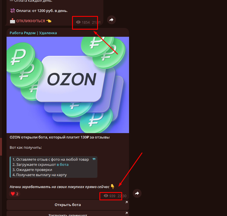 работа рядом удаленка тг канал