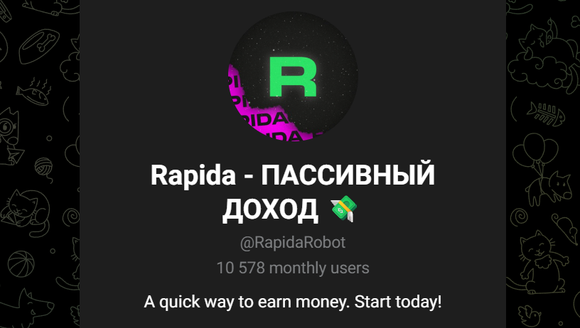 rapida пассивный доход отзывы