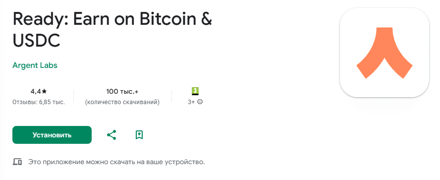 ready wallet