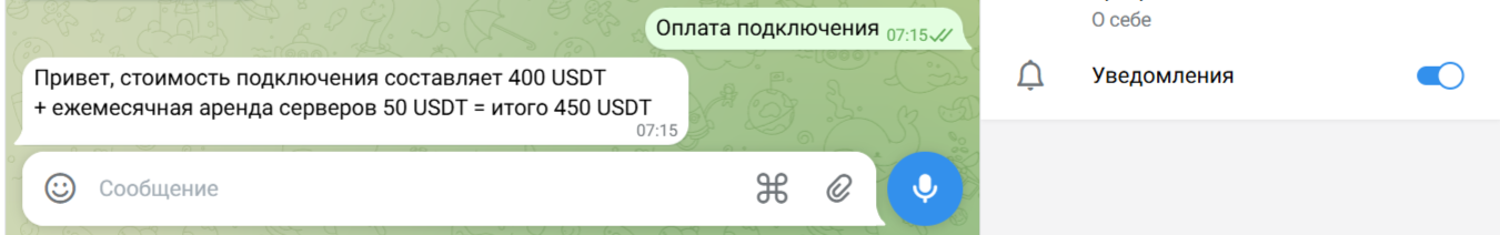 Reembot отзывы