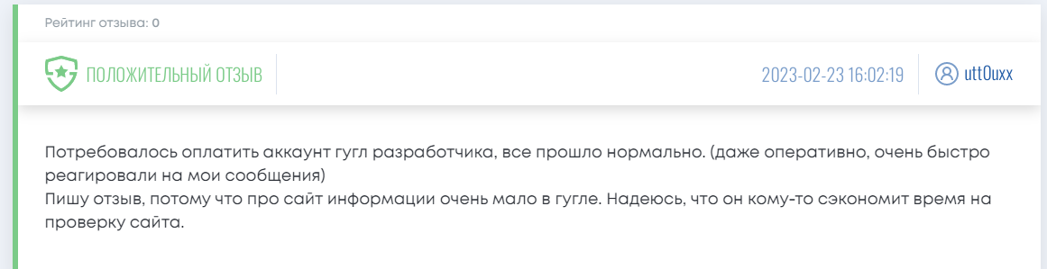 remoney отзывы