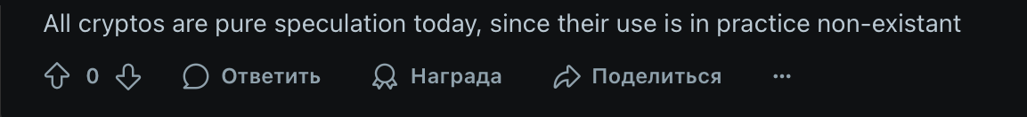 reserve rights крипта