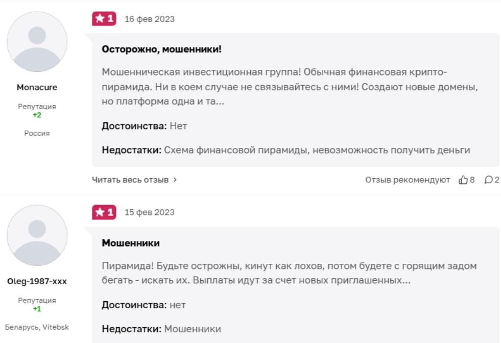 Роман Григораш