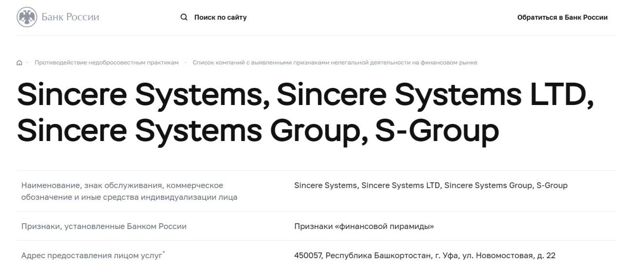 Роман Григораш