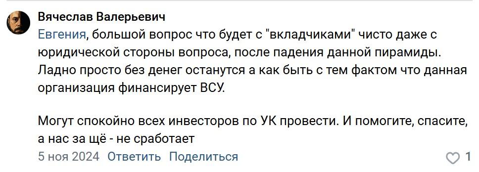 Роман Григораш