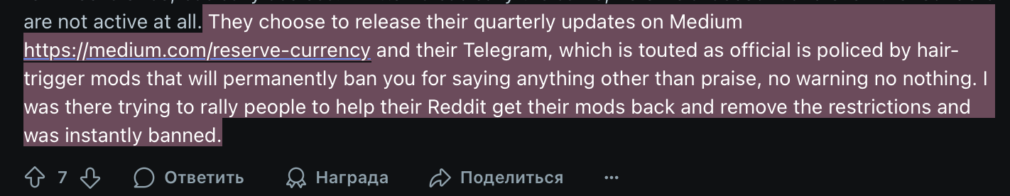 rsr crypto