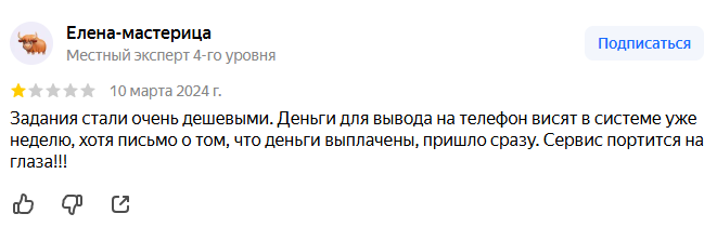 rucaptcha телеграмм лохотрон