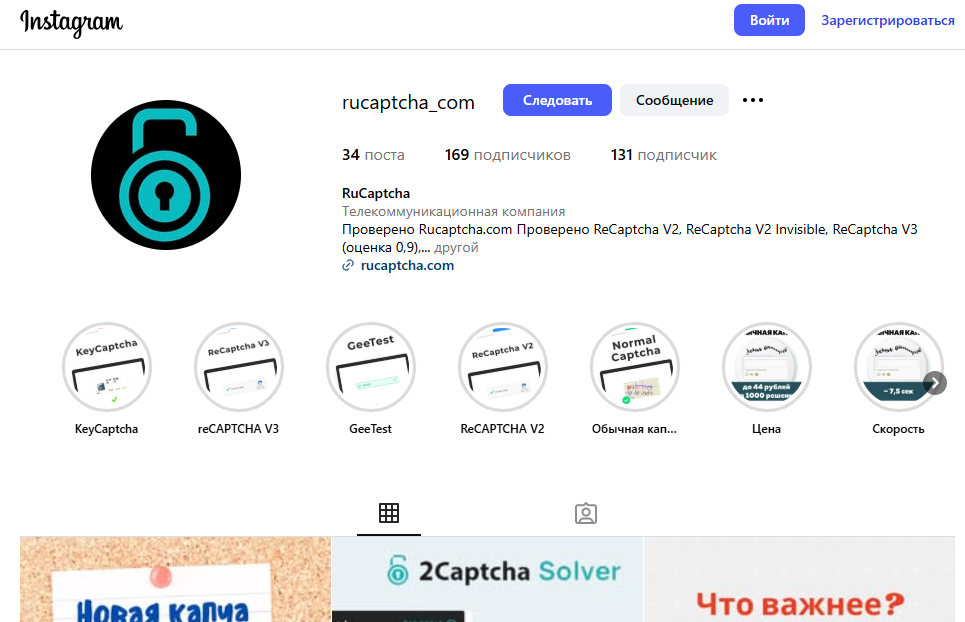 рукапча ком отзывы о заработке