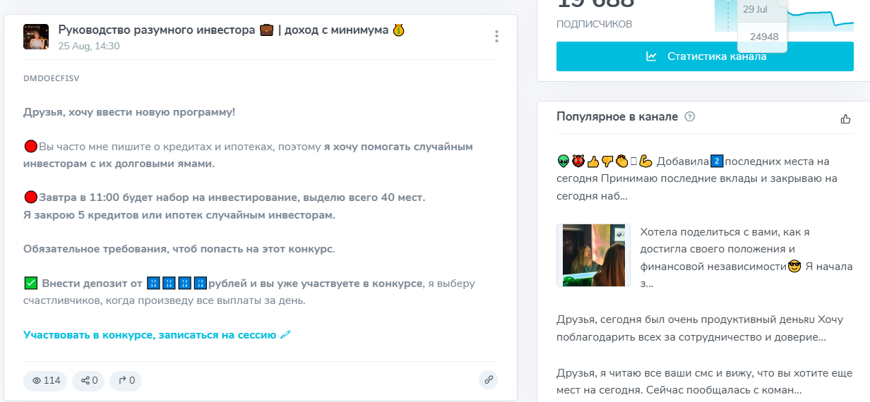 Руководство Разумного Инвестора Елизавета Отзывы Руководство Разумного Инвестора Елизавета Отзывы