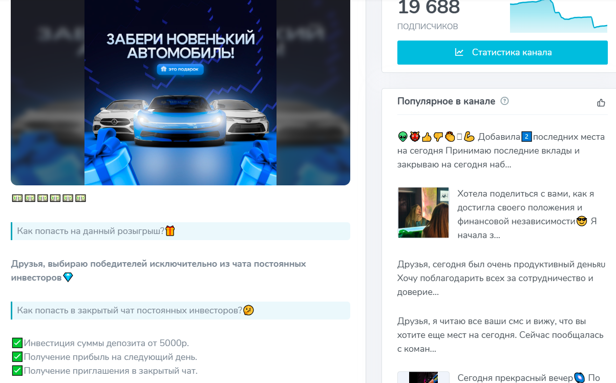 Руководство Разумного Инвестора Елизавета Отзывы Руководство Разумного Инвестора Елизавета Отзывы