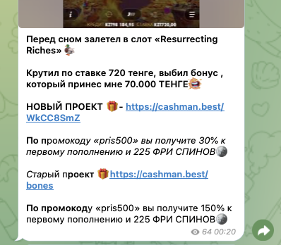 руслан рокет