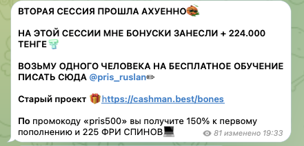 русланрокет