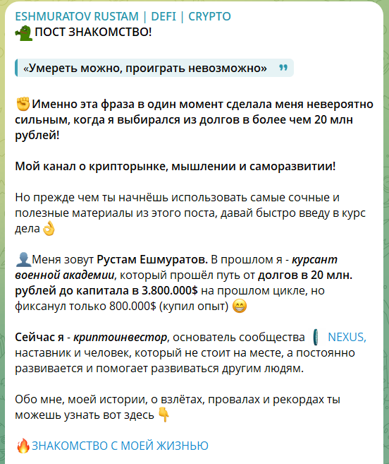 рустам эшмуратов