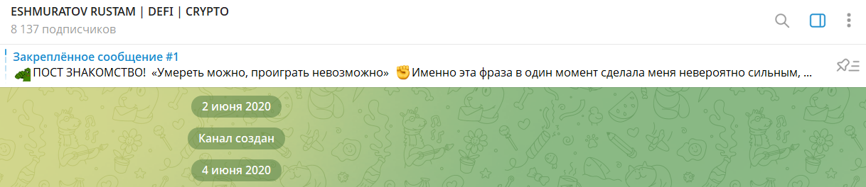 рустам ешмуратов