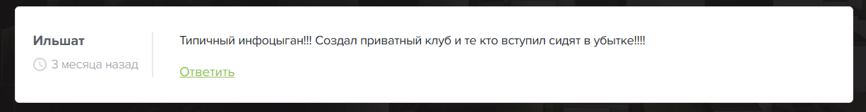 рустам ешмуратов крипта