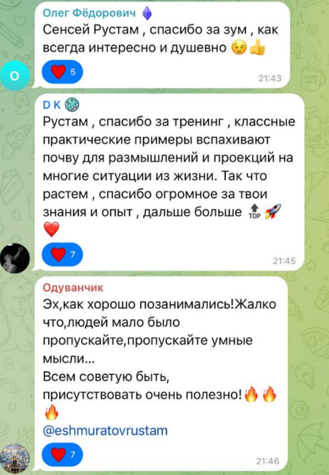 рустам ешмуратов мошенник