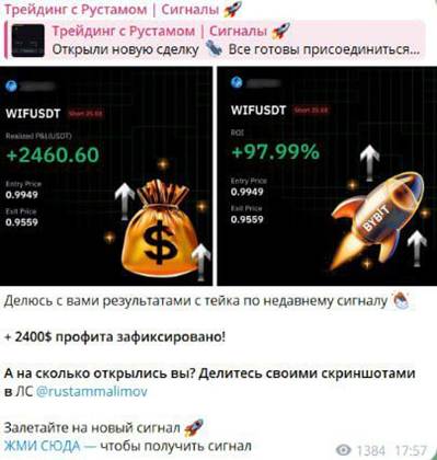 RustammAlimov