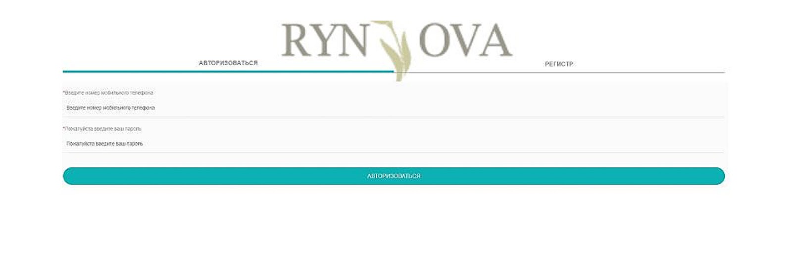 rynova sd shop
