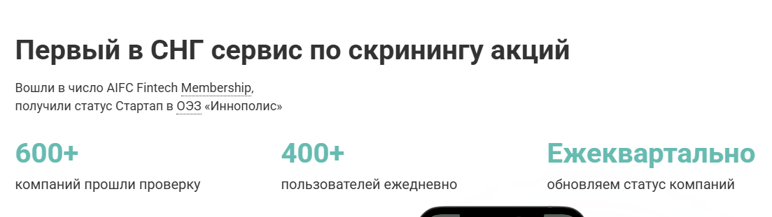 sahih invest