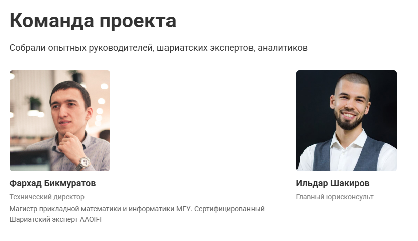 сахихинвест
