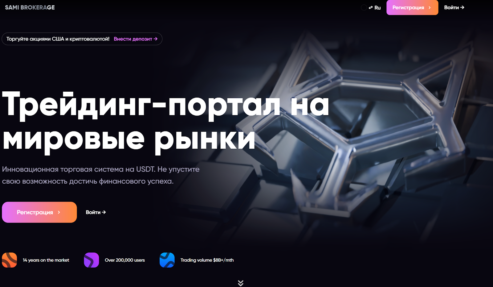 samibrokerage