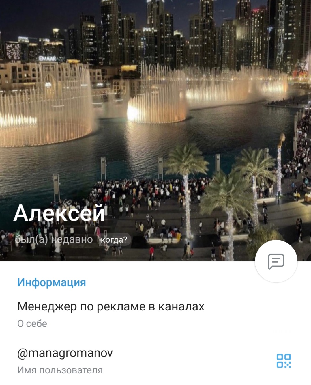 савельев константин мошенник