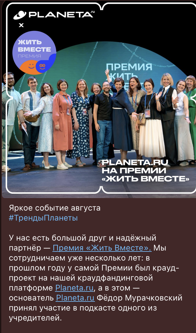 сайт планета ру отзывы