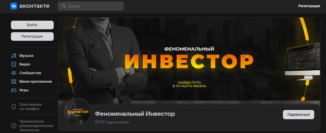 счастливый трейдер