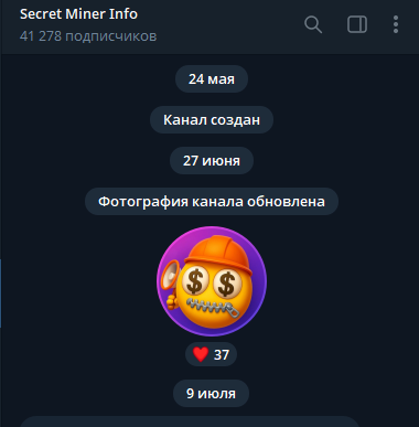 secret miner в телеграмме