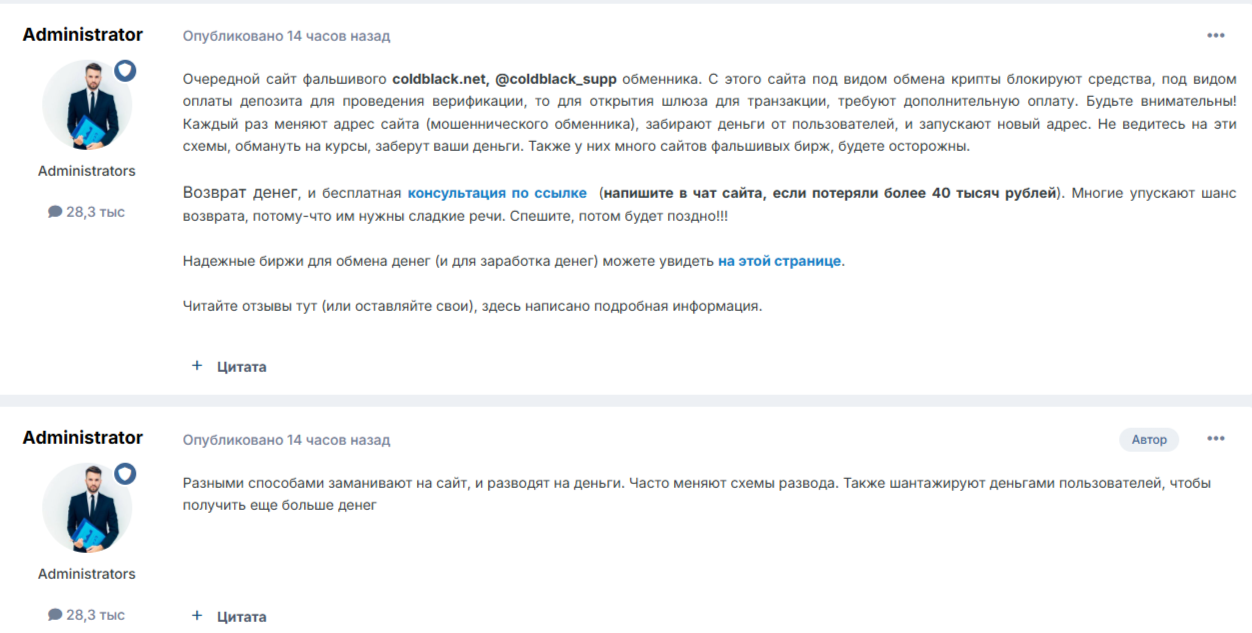 Sectcrypto Com Sectcrypto Com
